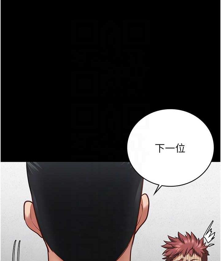 第60话-小穴合不起来了… - 第79.jpg页