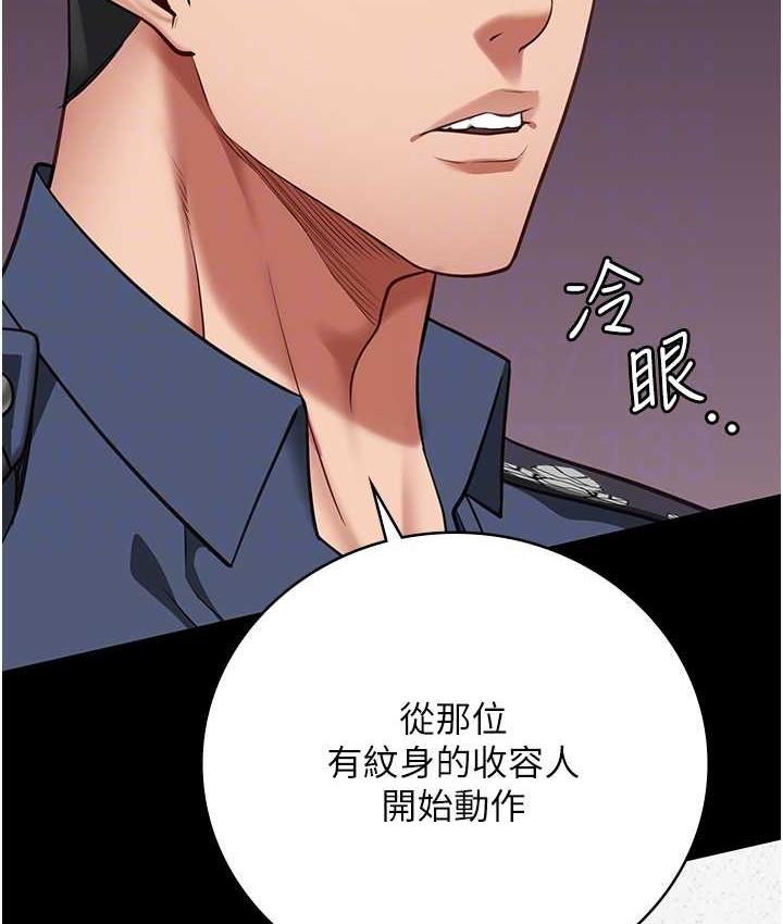 第60话-小穴合不起来了… - 第82.jpg页