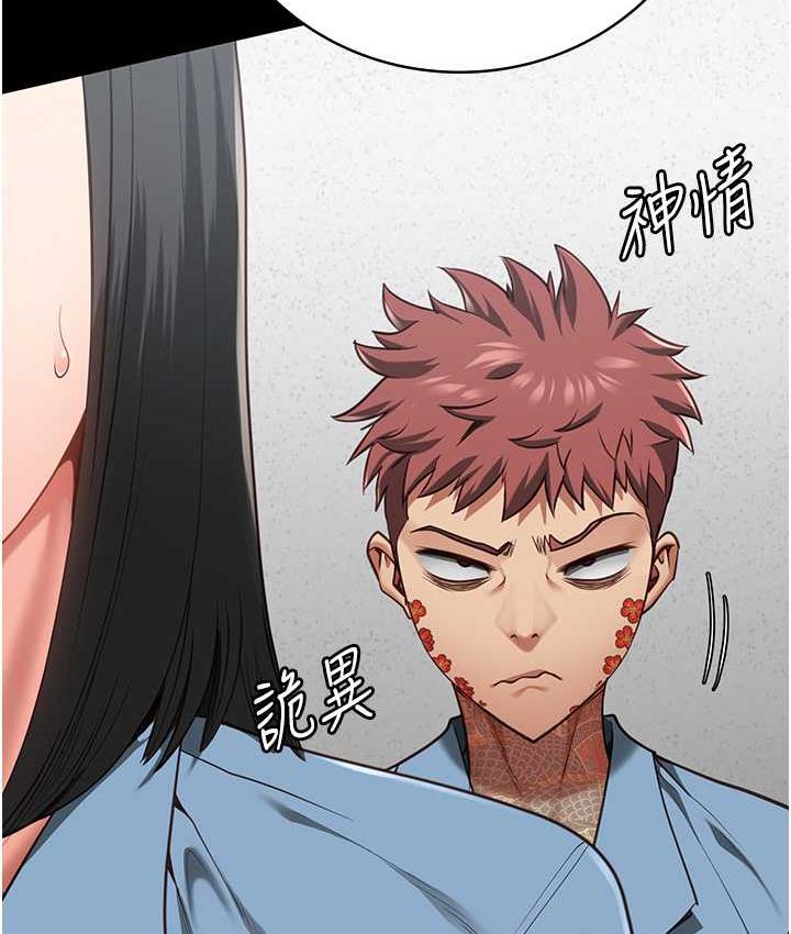 第60话-小穴合不起来了… - 第83.jpg页