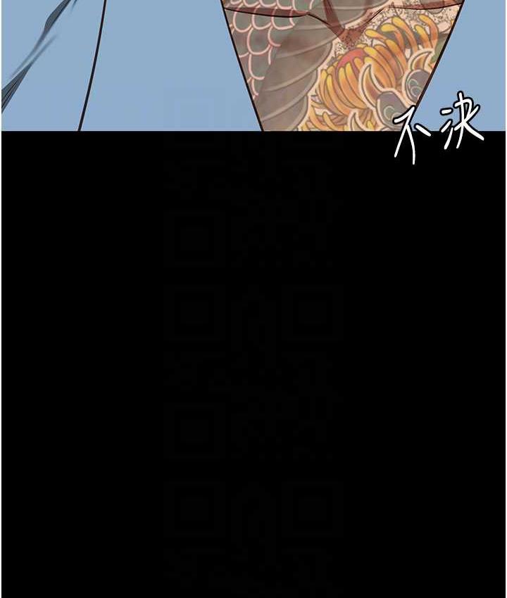 第60话-小穴合不起来了… - 第86.jpg页