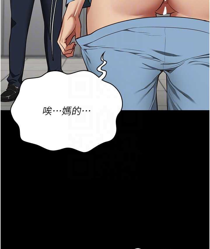 第60话-小穴合不起来了… - 第88.jpg页
