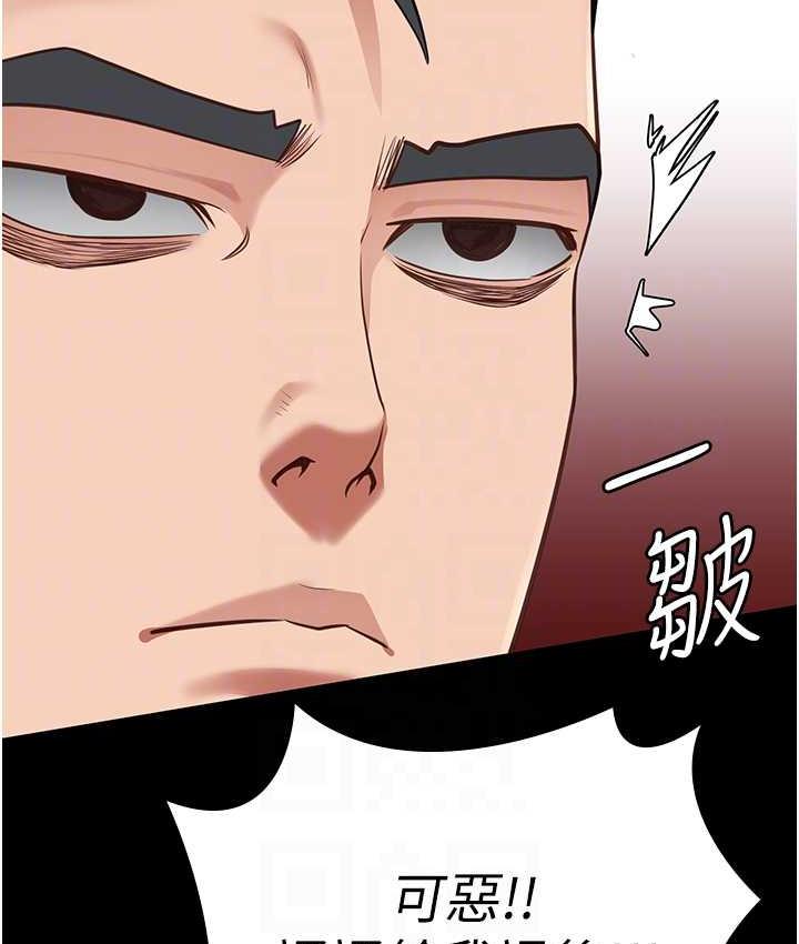 第60话-小穴合不起来了… - 第91.jpg页