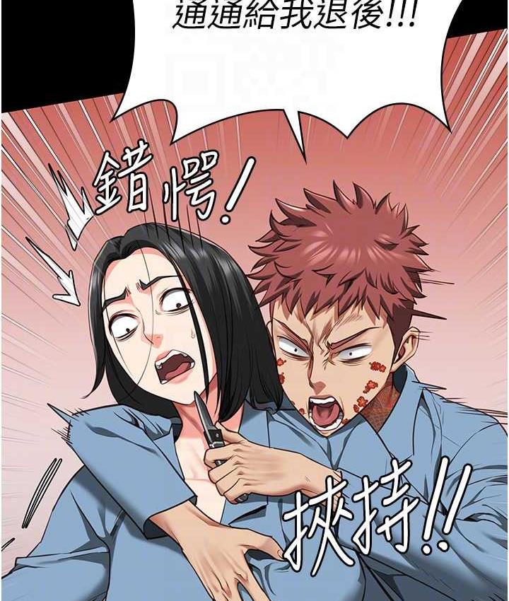 第60话-小穴合不起来了… - 第92.jpg页