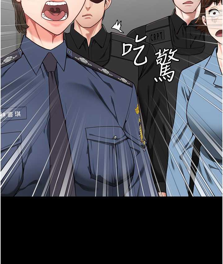 第60话-小穴合不起来了… - 第95.jpg页