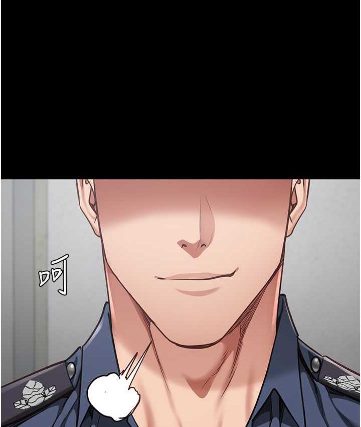 第60话-小穴合不起来了… - 第96.jpg页