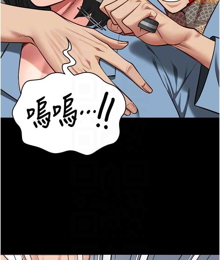 第60话-小穴合不起来了… - 第99.jpg页