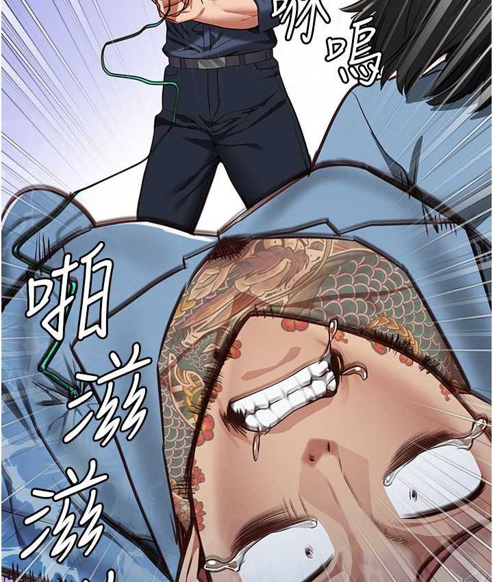 第60话-小穴合不起来了… - 第102.jpg页