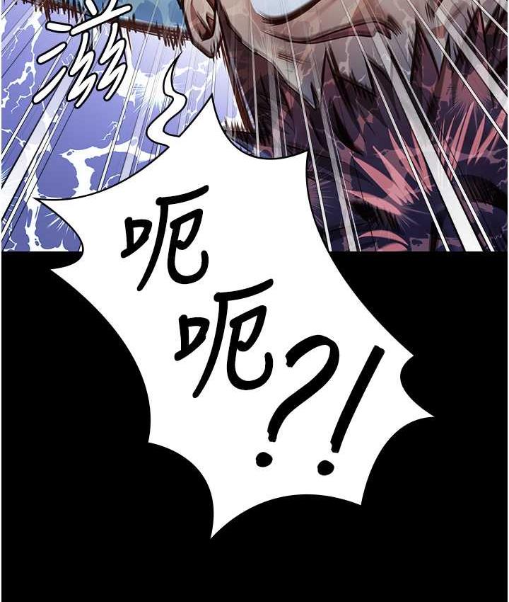 第60话-小穴合不起来了… - 第103.jpg页