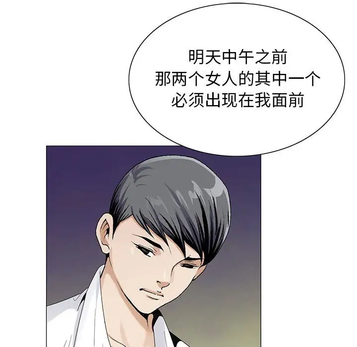 第62话 - 第102.jpg页