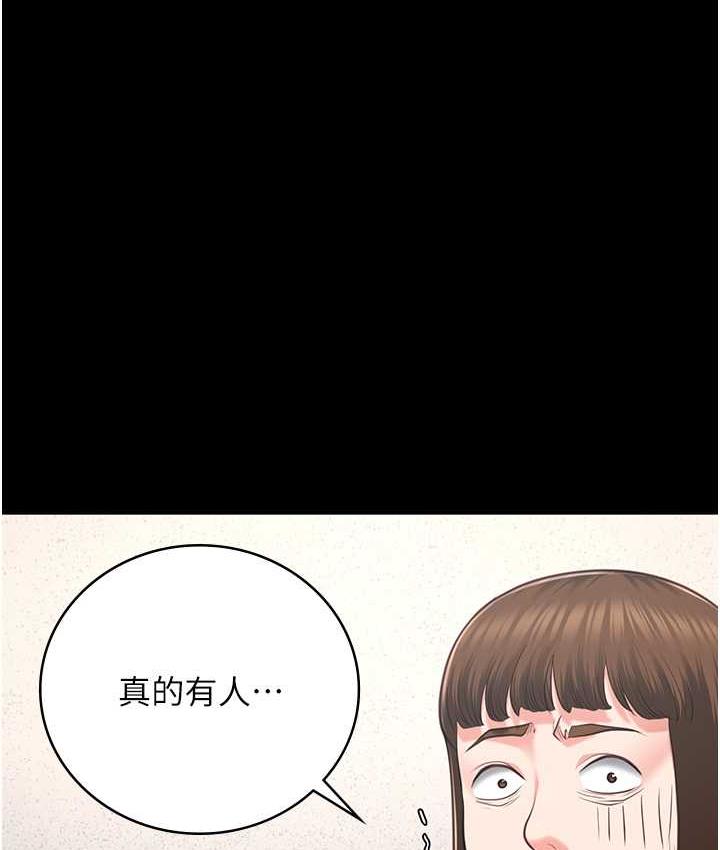 第60话-小穴合不起来了… - 第111.jpg页