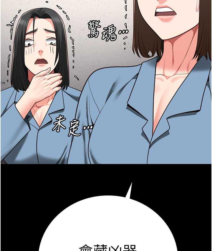 第60话-小穴合不起来了… - 第112.jpg页