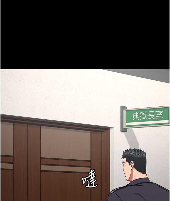 第60话-小穴合不起来了… - 第119.jpg页