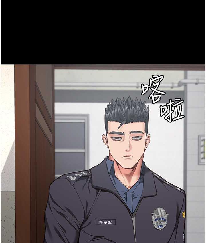 第60话-小穴合不起来了… - 第121.jpg页