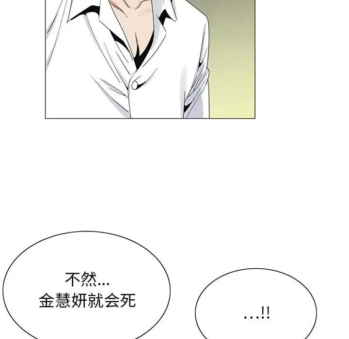 第62话 - 第103.jpg页