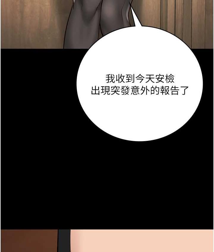 第60话-小穴合不起来了… - 第127.jpg页
