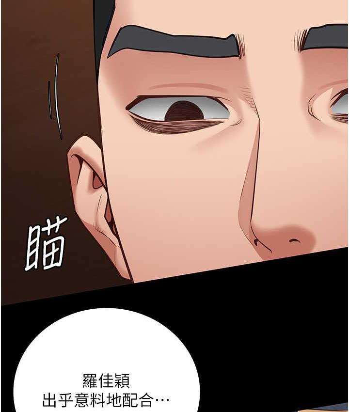 第60话-小穴合不起来了… - 第128.jpg页