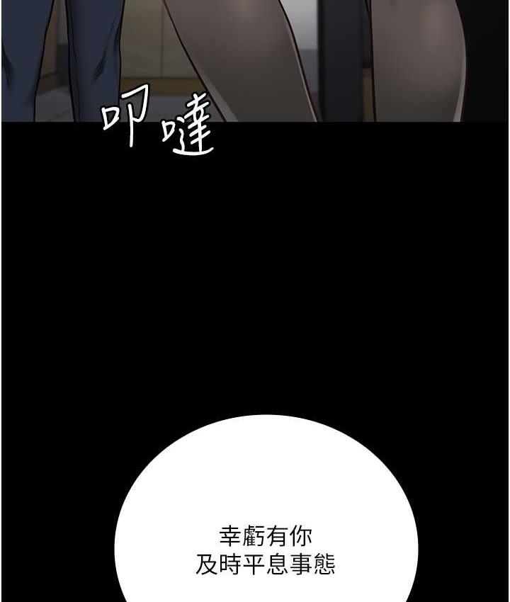 第60话-小穴合不起来了… - 第132.jpg页