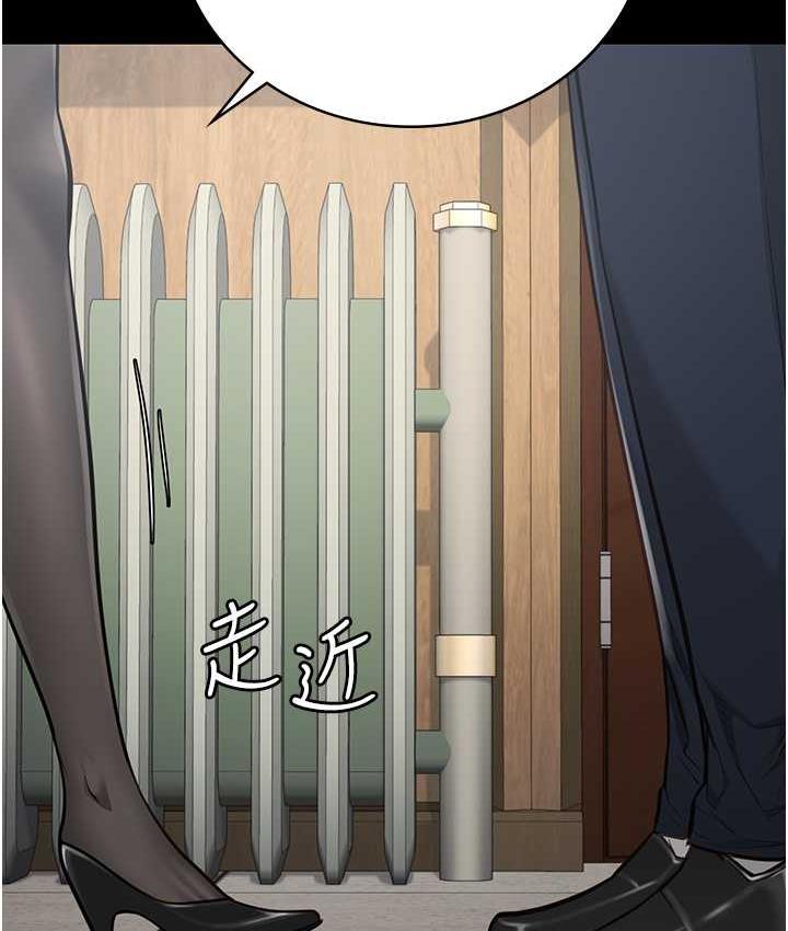 第60话-小穴合不起来了… - 第133.jpg页