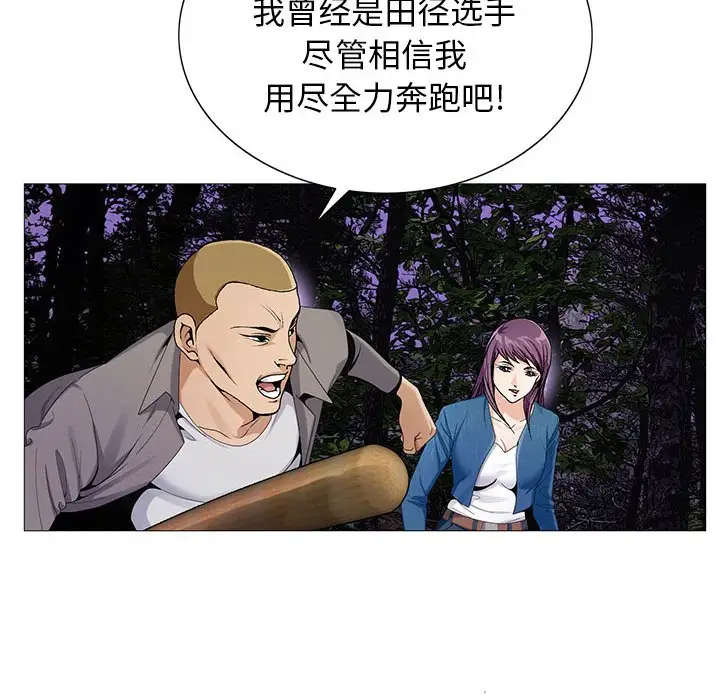 第63话 - 第18.jpg页