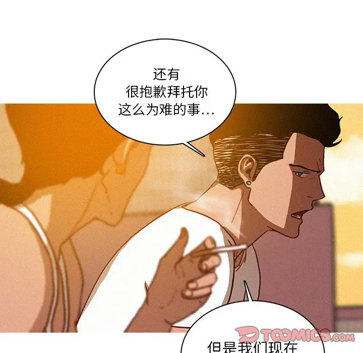 第18章 - 第32.jpg页