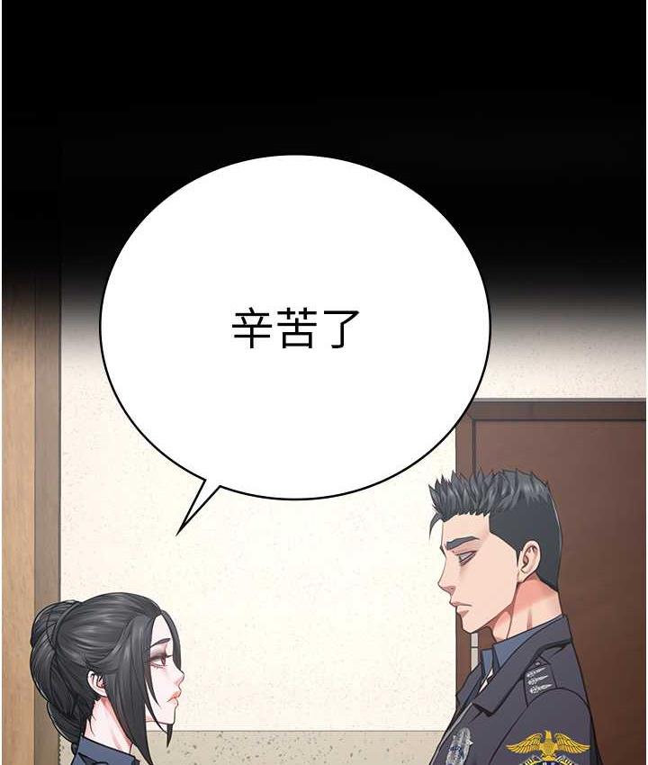 第60话-小穴合不起来了… - 第136.jpg页