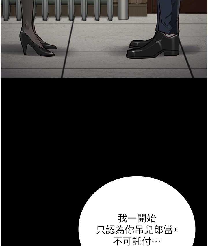 第60话-小穴合不起来了… - 第138.jpg页