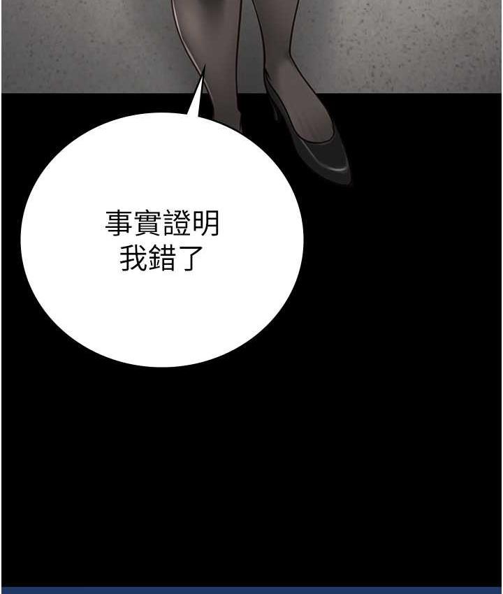第60话-小穴合不起来了… - 第141.jpg页