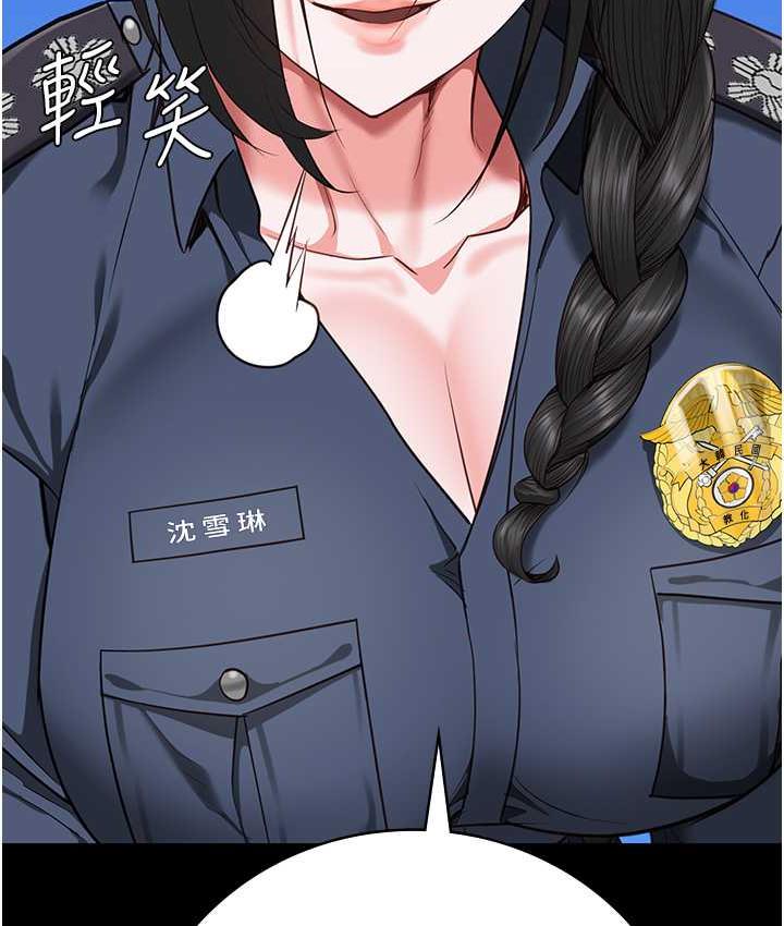第60话-小穴合不起来了… - 第143.jpg页