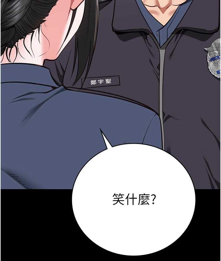 第60话-小穴合不起来了… - 第146.jpg页
