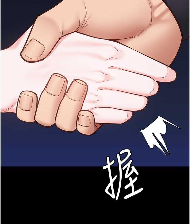 第60话-小穴合不起来了… - 第148.jpg页