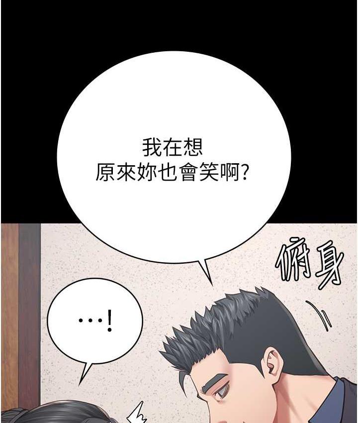 第60话-小穴合不起来了… - 第149.jpg页