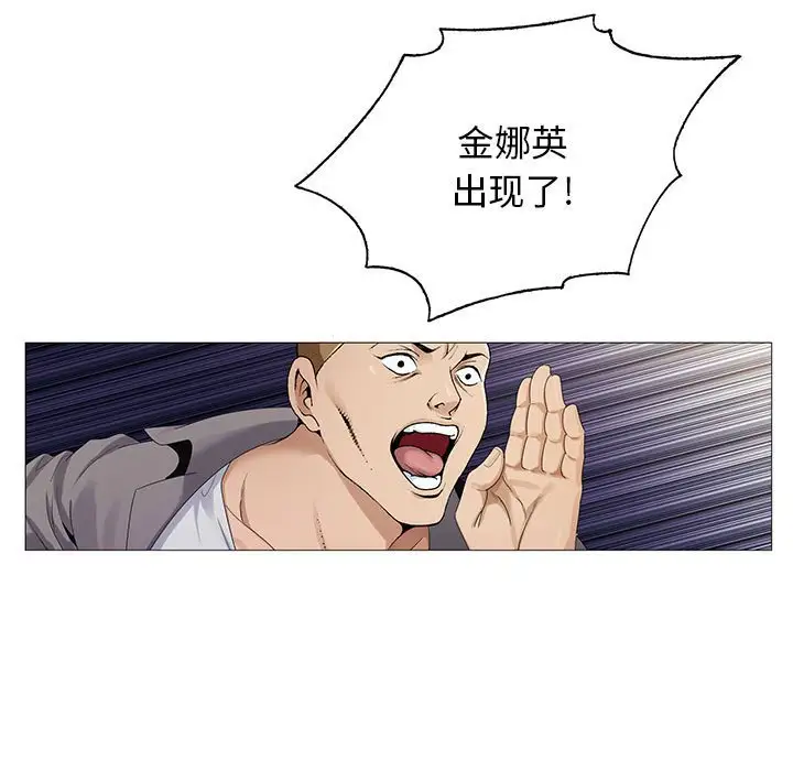 第63话 - 第19.jpg页