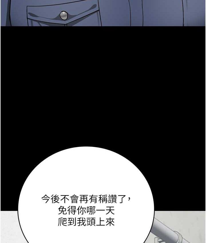 第60话-小穴合不起来了… - 第154.jpg页