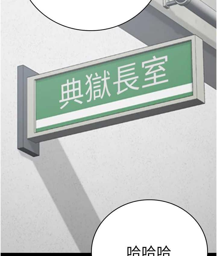 第60话-小穴合不起来了… - 第155.jpg页