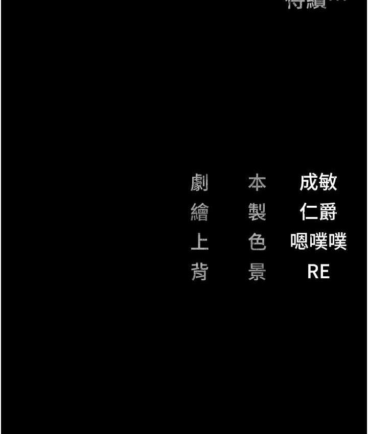 第60话-小穴合不起来了… - 第172.jpg页