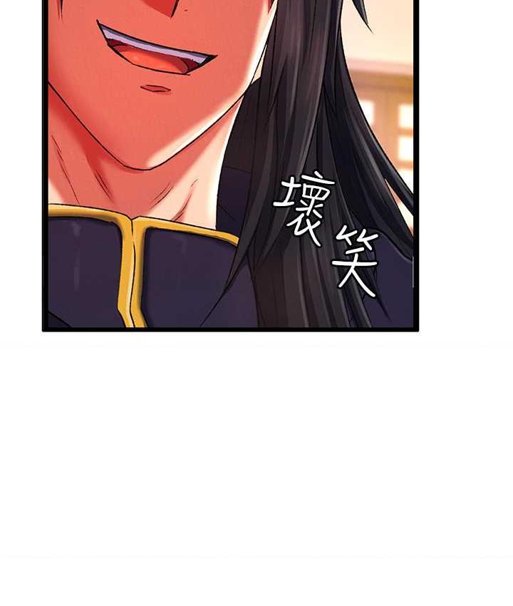 第39话-理智崩溃 - 第4.jpg页