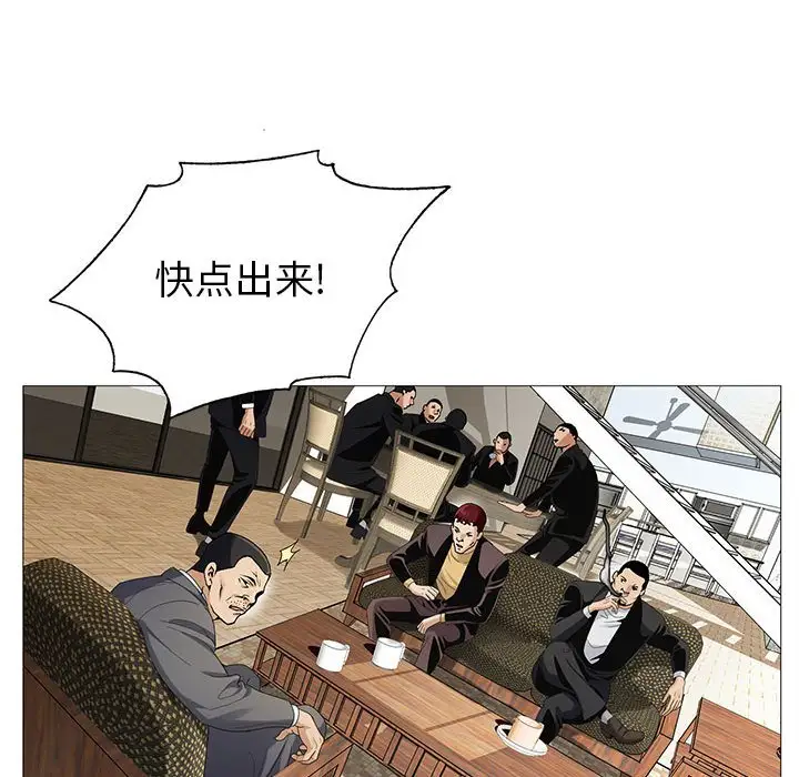 第63话 - 第21.jpg页