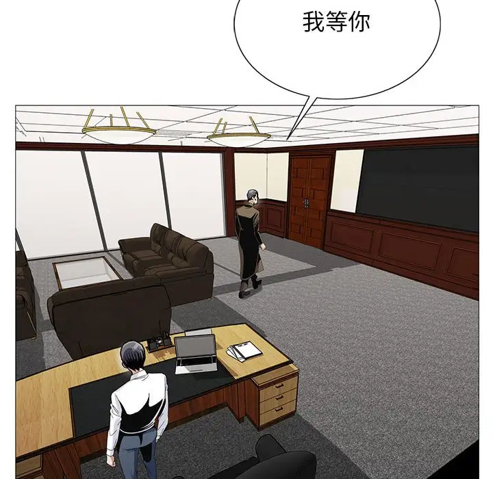 第62话 - 第105.jpg页