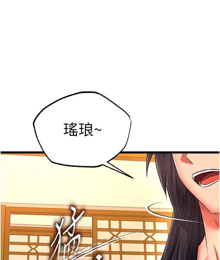 第39话-理智崩溃 - 第48.jpg页