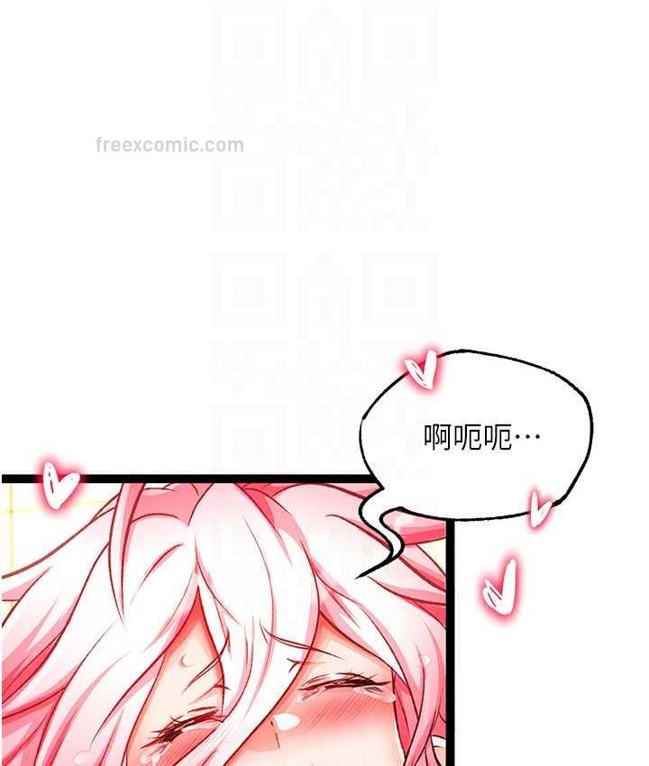 第39话-理智崩溃 - 第60.jpg页