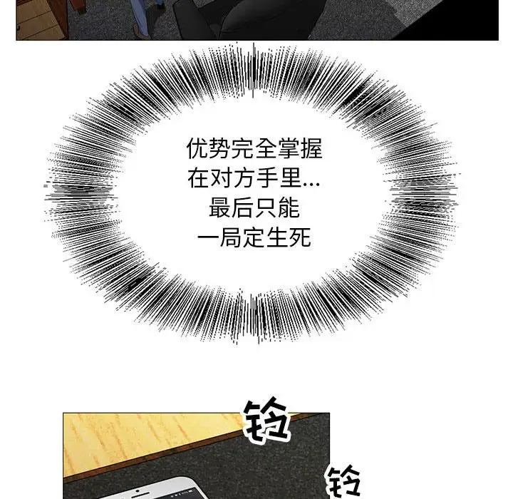 第62话 - 第106.jpg页
