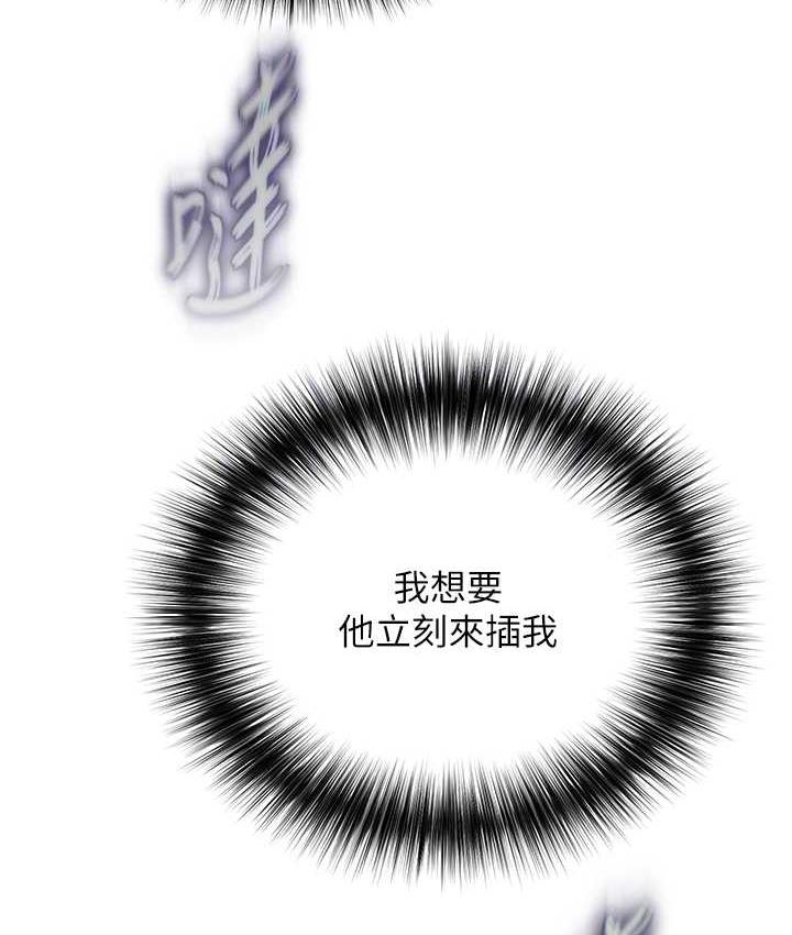 第39话-理智崩溃 - 第63.jpg页