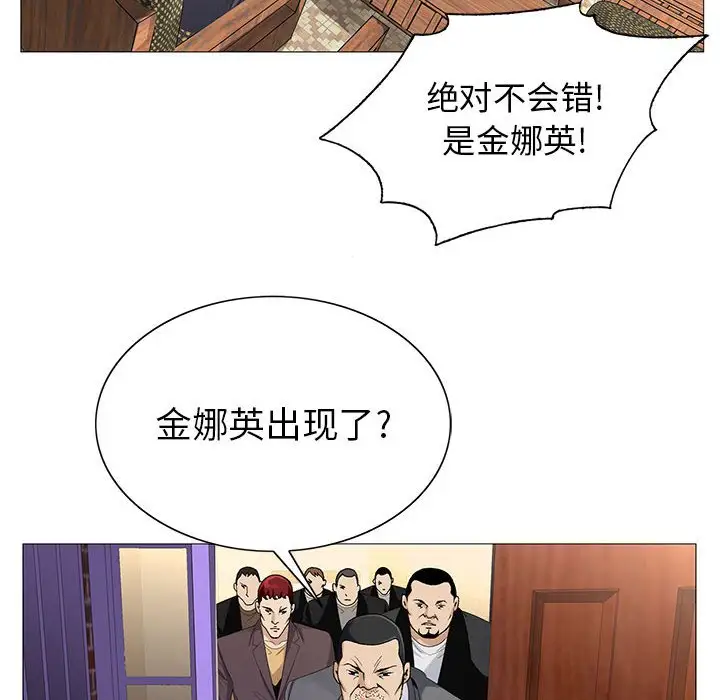 第63话 - 第22.jpg页