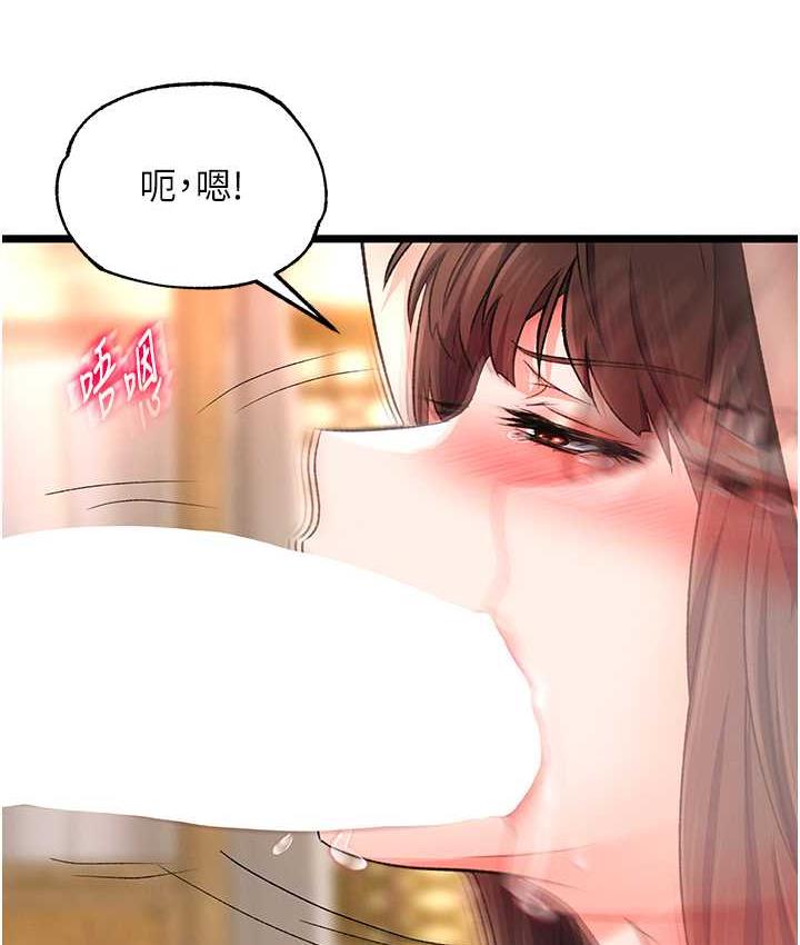 第39话-理智崩溃 - 第90.jpg页