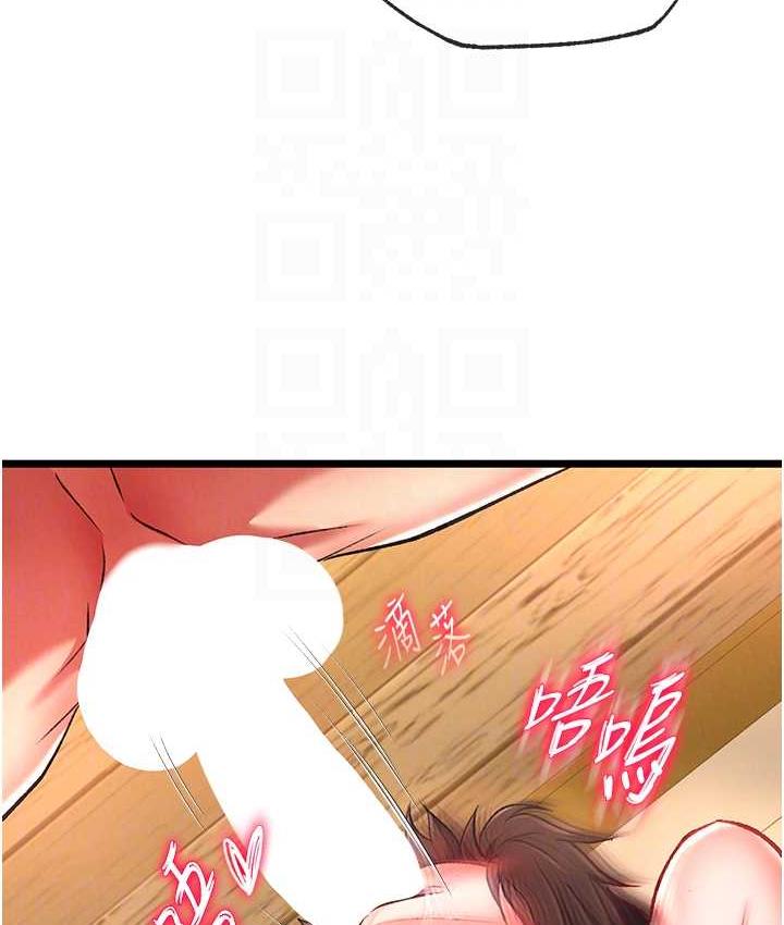 第39话-理智崩溃 - 第94.jpg页