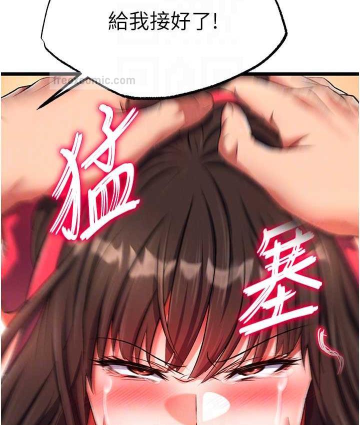 第39话-理智崩溃 - 第100.jpg页