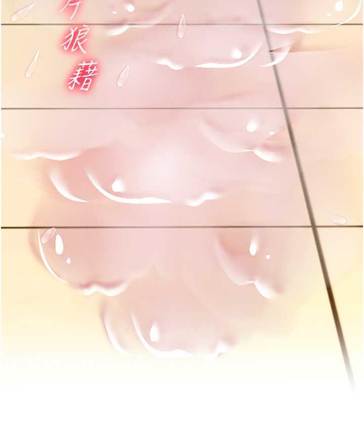 第39话-理智崩溃 - 第107.jpg页