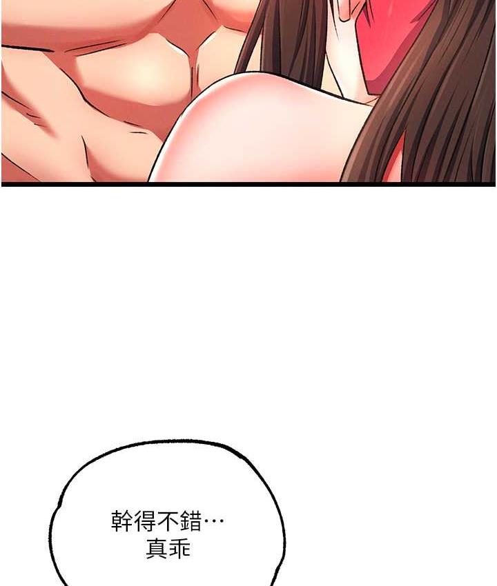 第39话-理智崩溃 - 第112.jpg页
