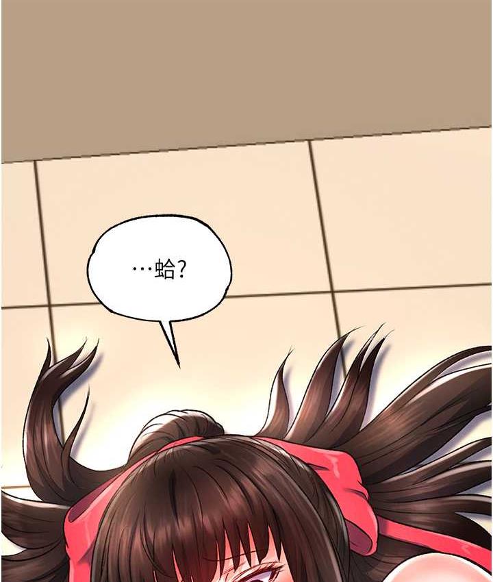 第39话-理智崩溃 - 第134.jpg页