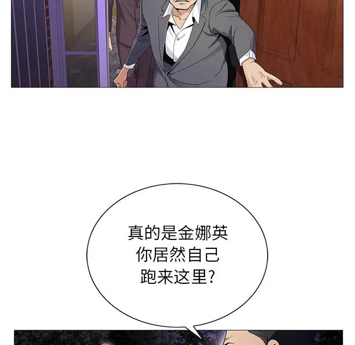 第63话 - 第23.jpg页